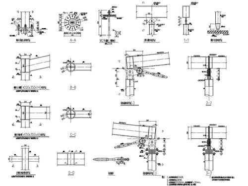 [施工图]温泉酒店张弦梁钢结构工程图纸